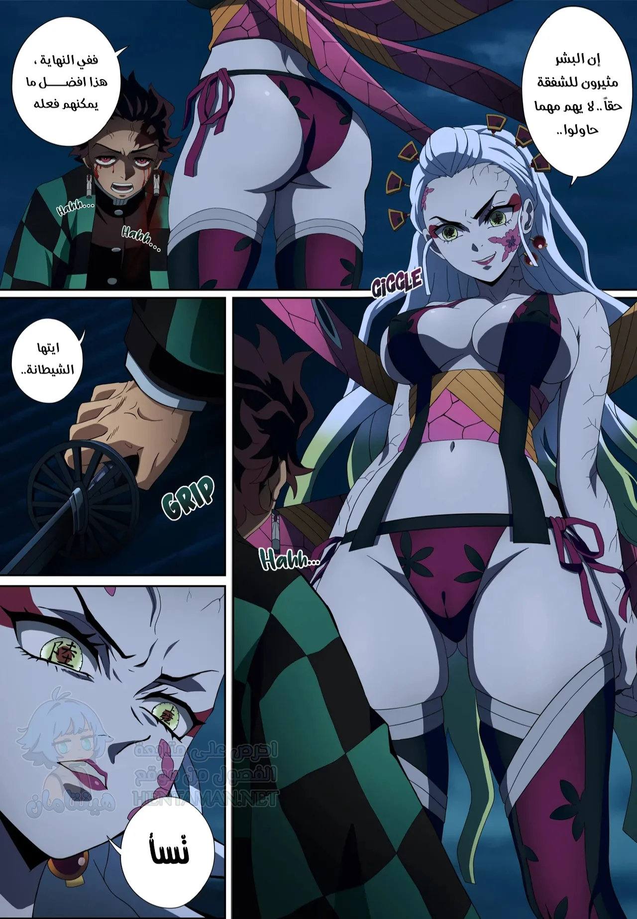الشيطانة و لعبتها المطيعة - Chapter 1 Page 2