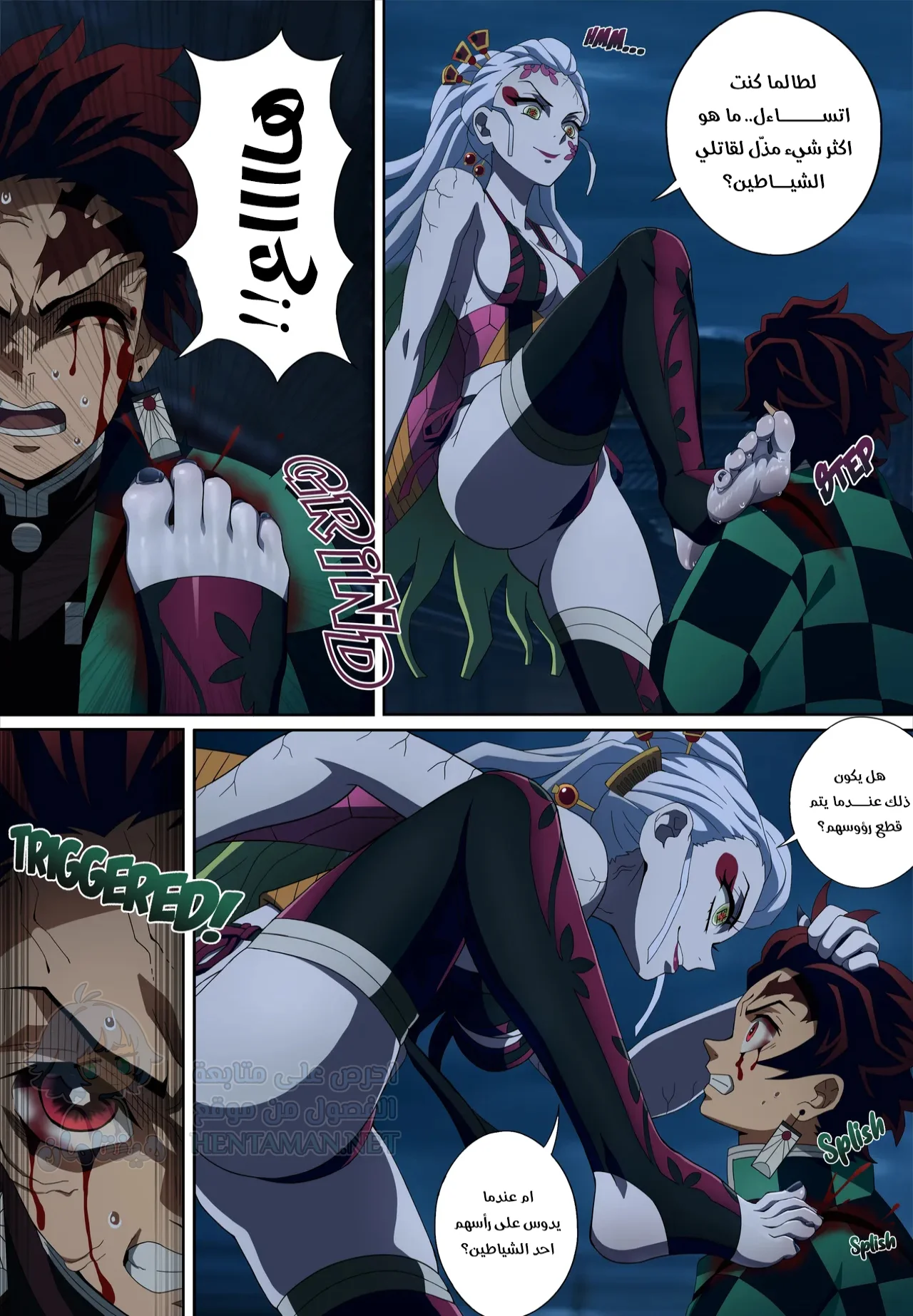 الشيطانة و لعبتها المطيعة - Chapter 1 Page 5