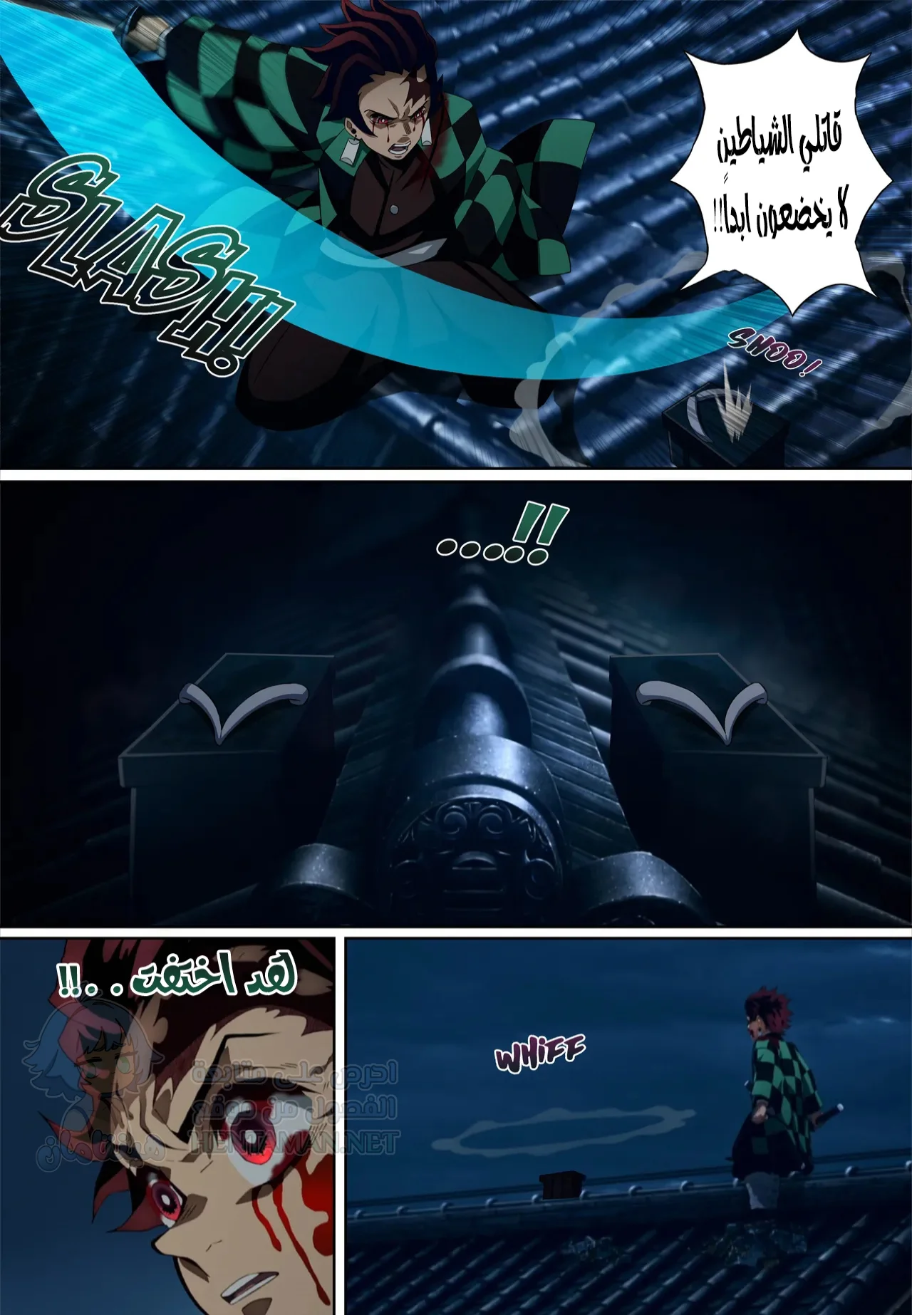 الشيطانة و لعبتها المطيعة - Chapter 1 Page 6