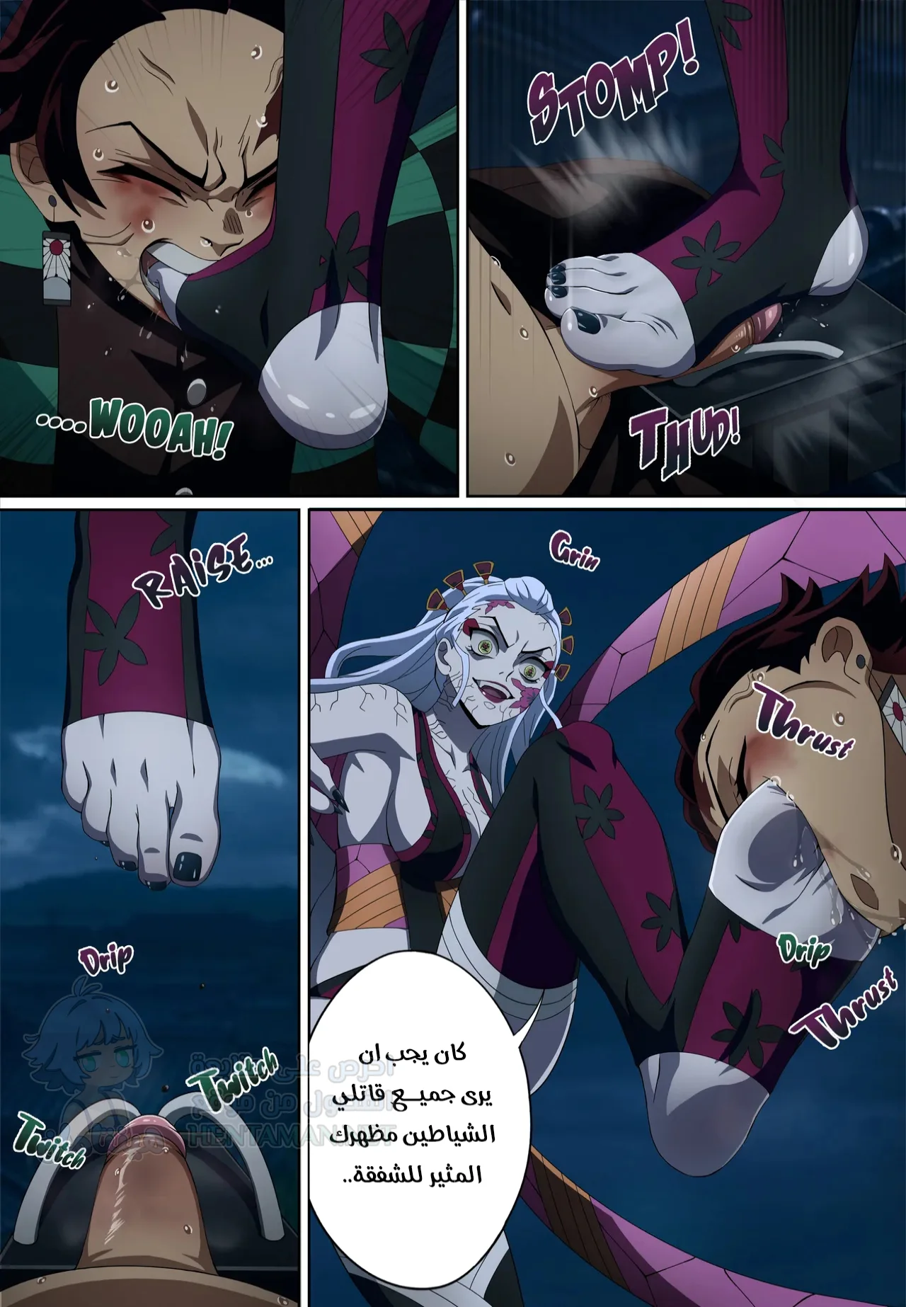 الشيطانة و لعبتها المطيعة - Chapter 1 Page 15
