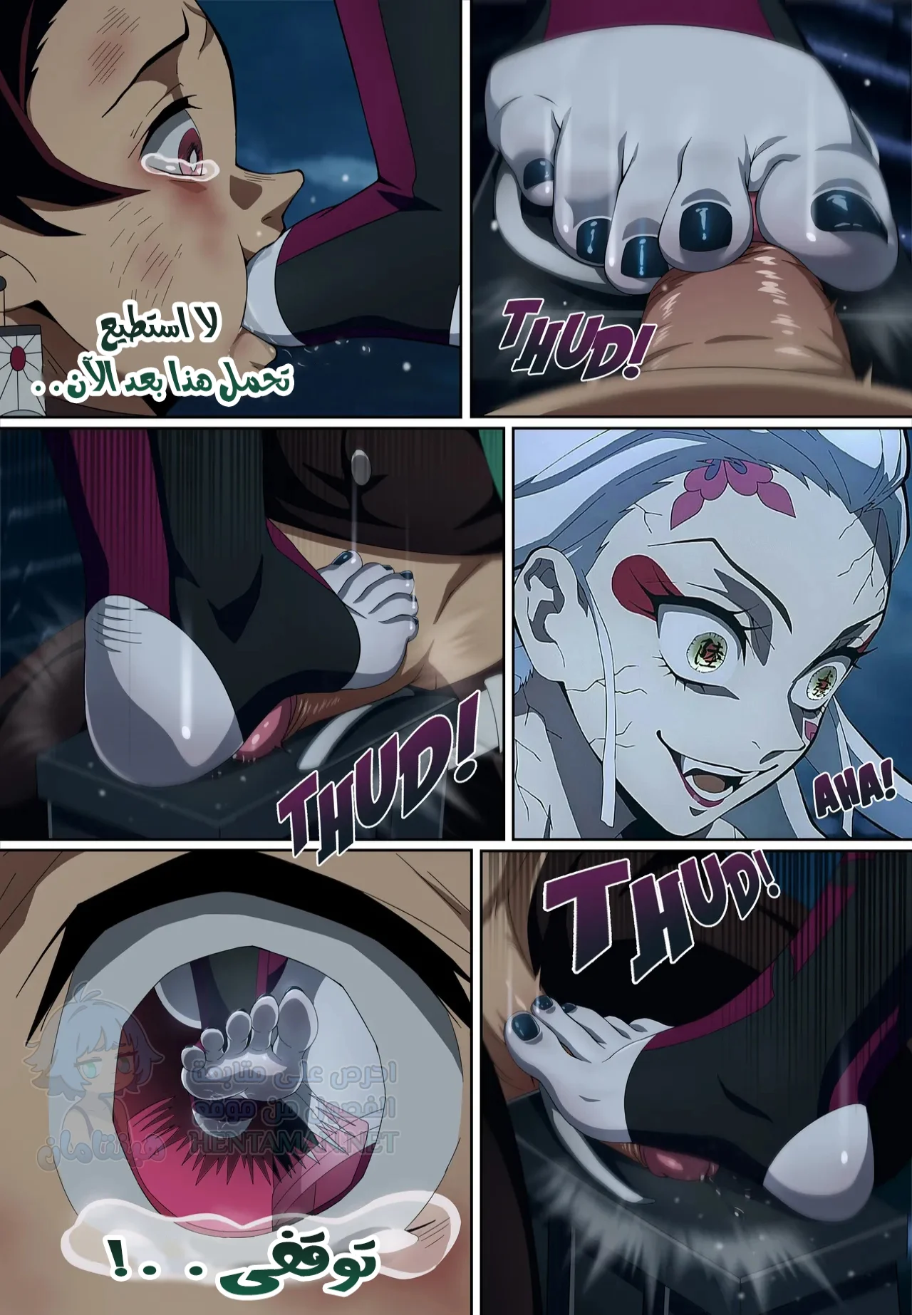 الشيطانة و لعبتها المطيعة - Chapter 1 Page 16