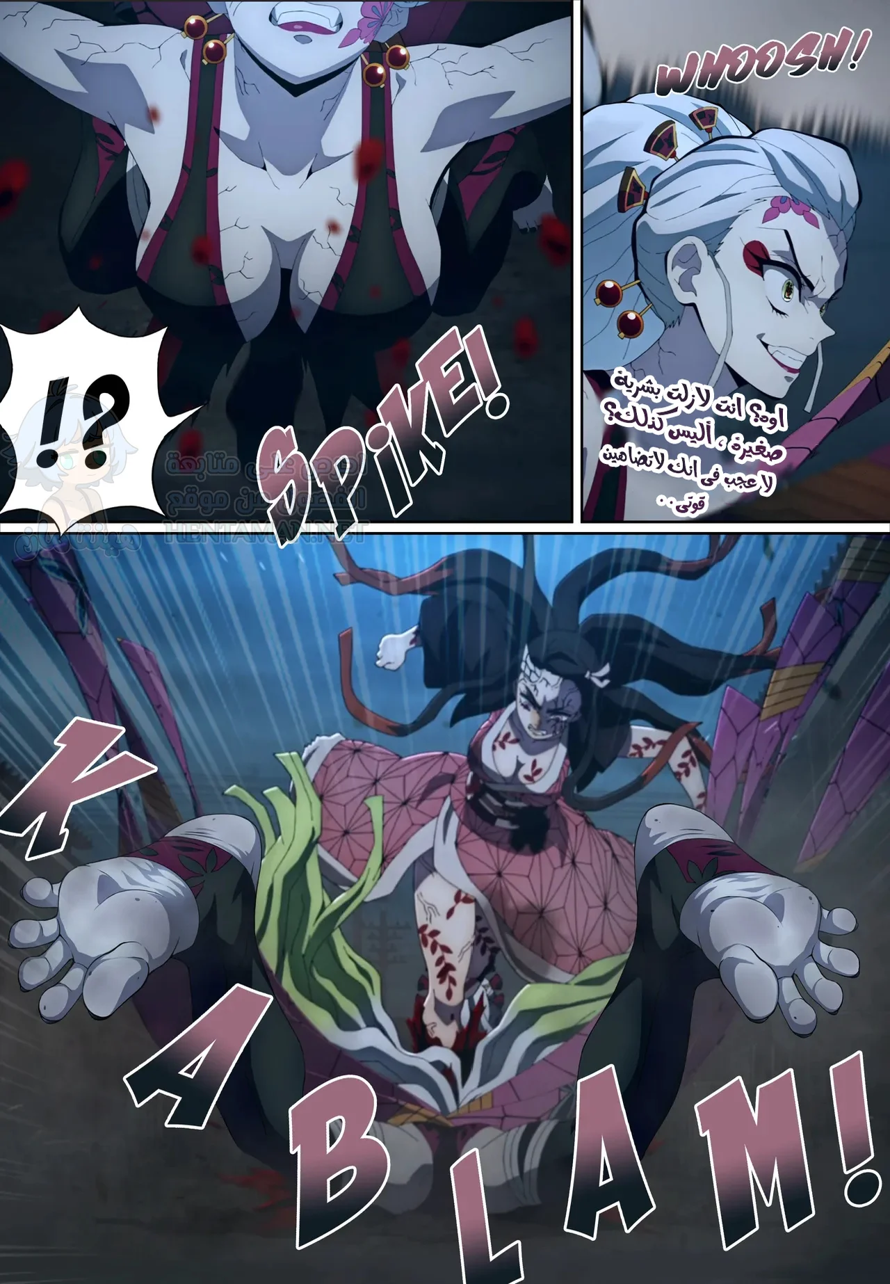 الشيطانة و لعبتها المطيعة - Chapter 2 Page 4