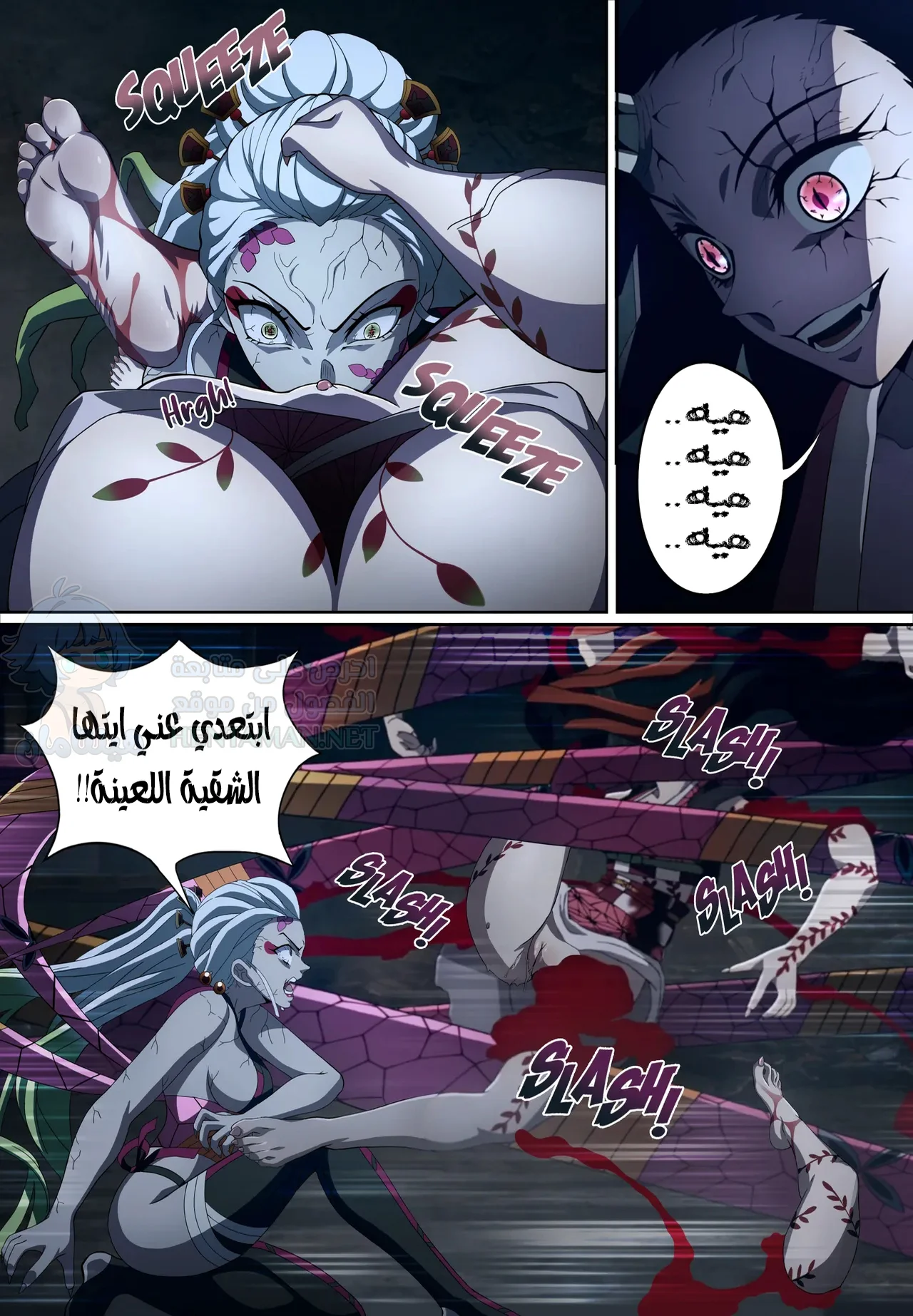 الشيطانة و لعبتها المطيعة - Chapter 2 Page 8
