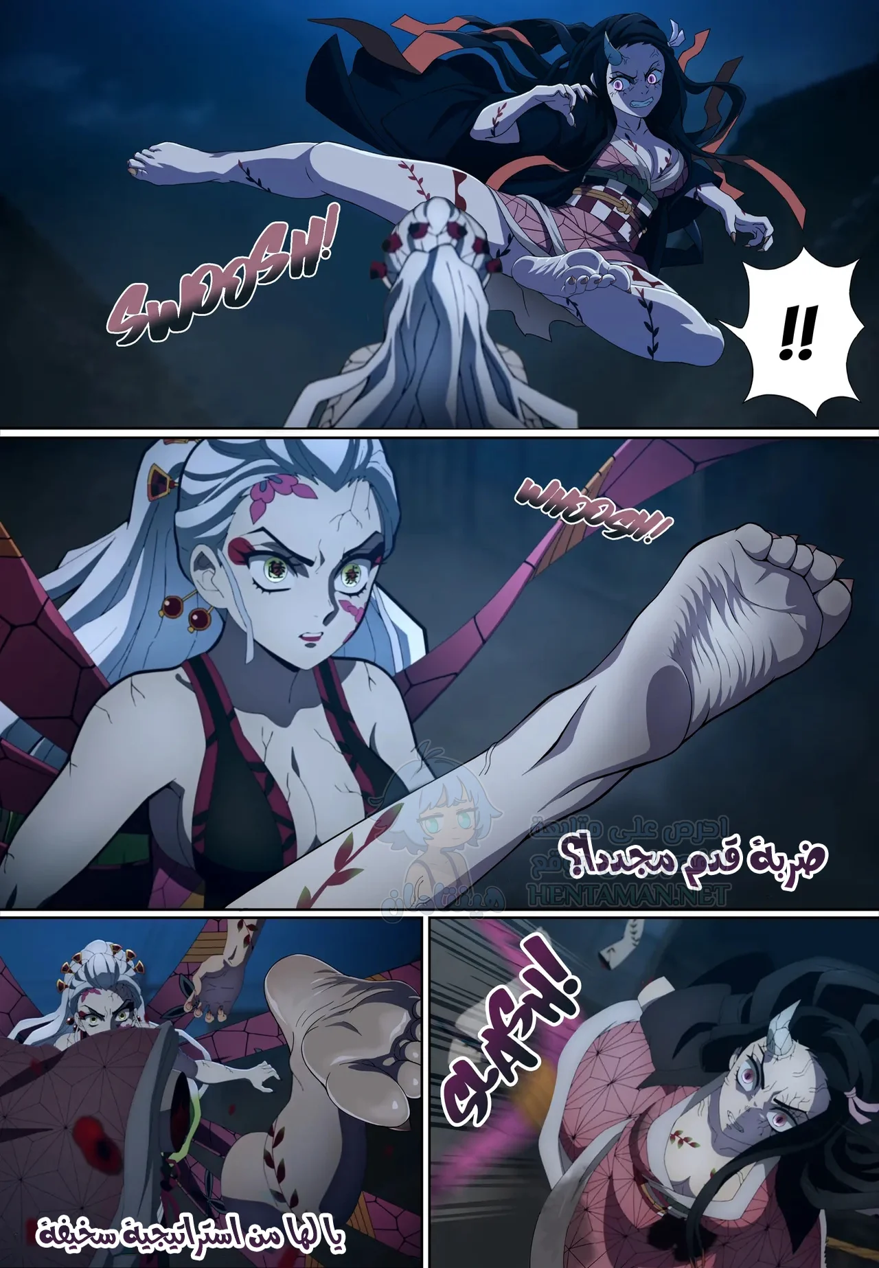 الشيطانة و لعبتها المطيعة - Chapter 2 Page 3