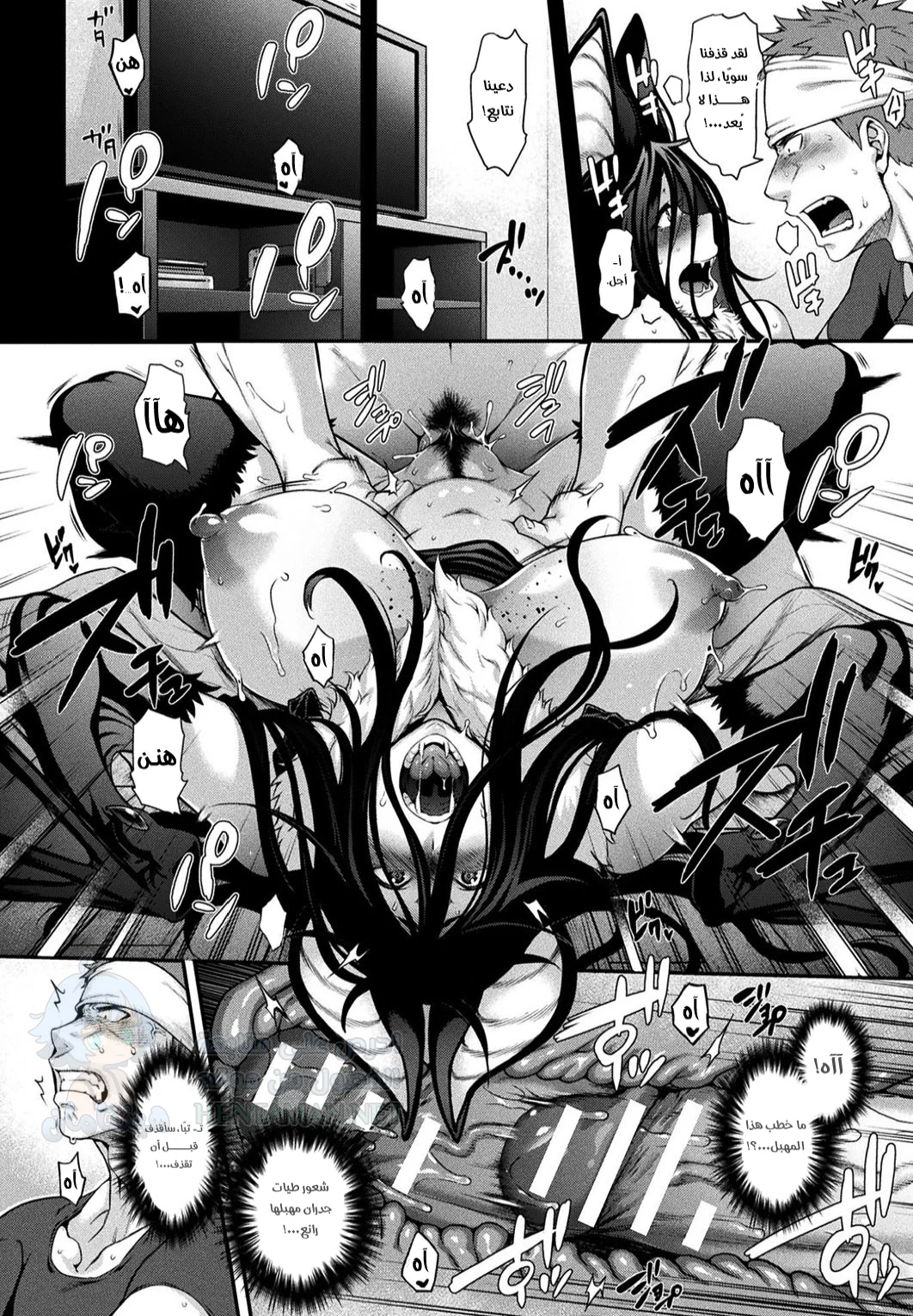 فتاة الخفاش - Chapter 1 Page 14