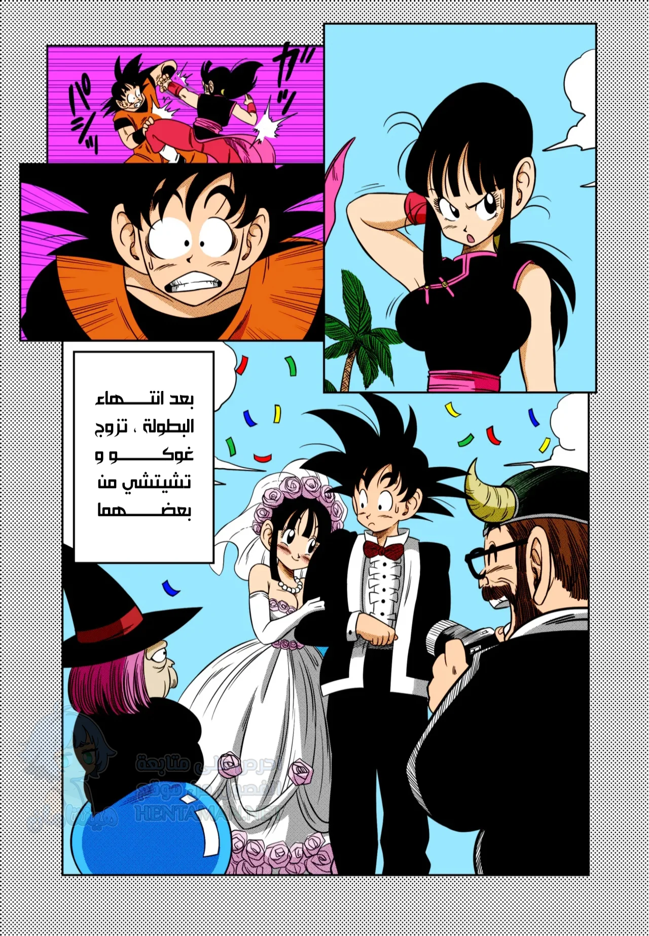 تقليدٌ قديم - Chapter 1 Page 2