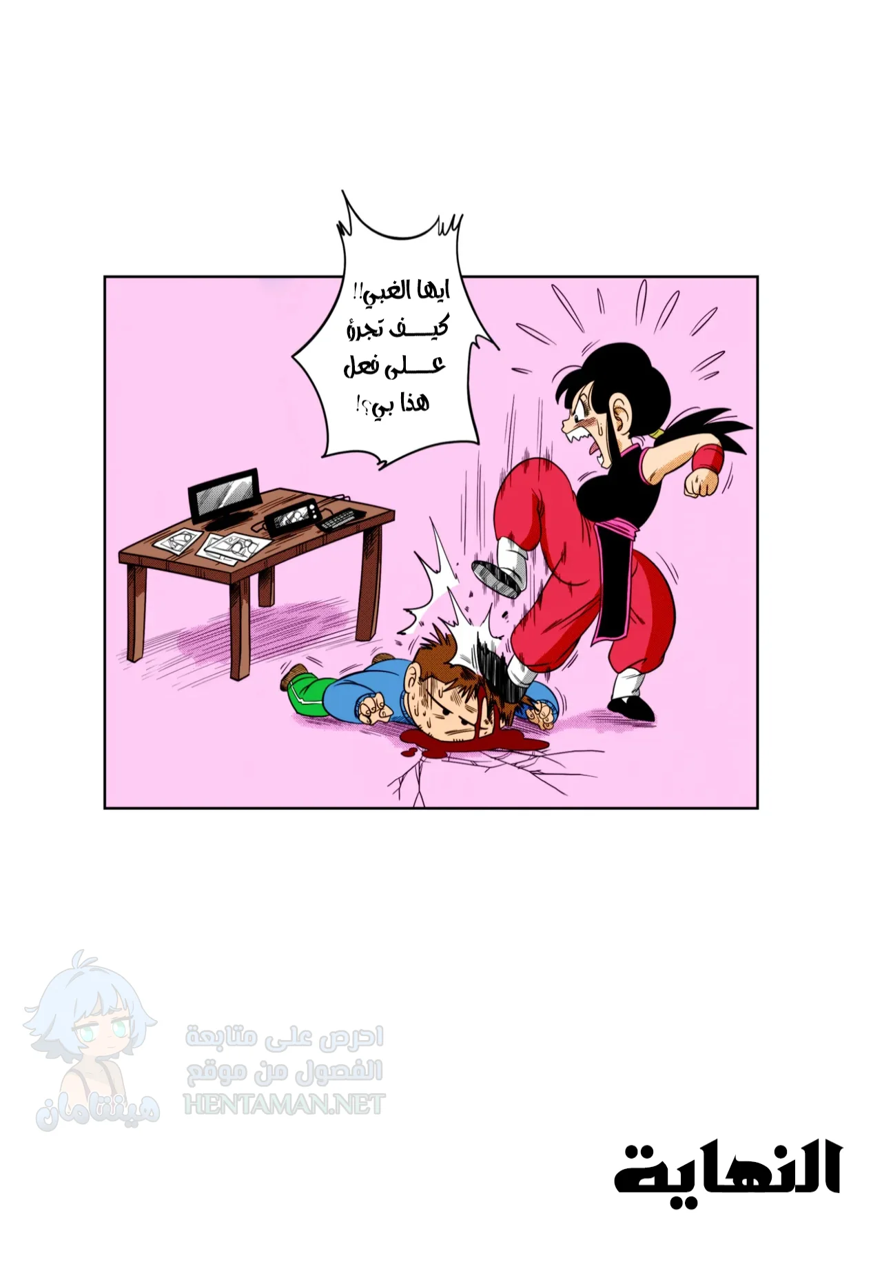 تقليدٌ قديم - Chapter 1 Page 17