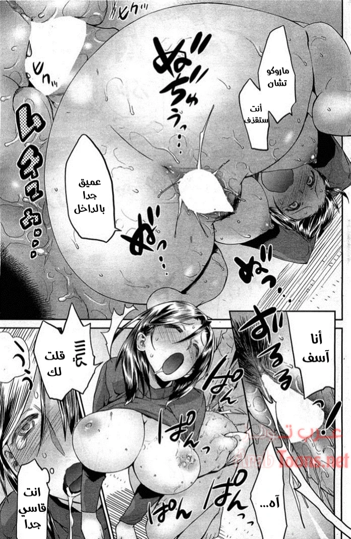 لطالما كنت أحبك عمتي - Chapter 1 Page 11
