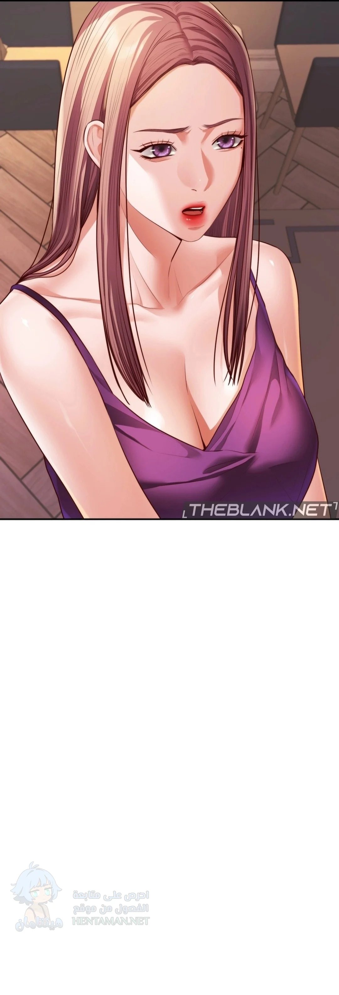 Blueming - Chapter 21 Page 21