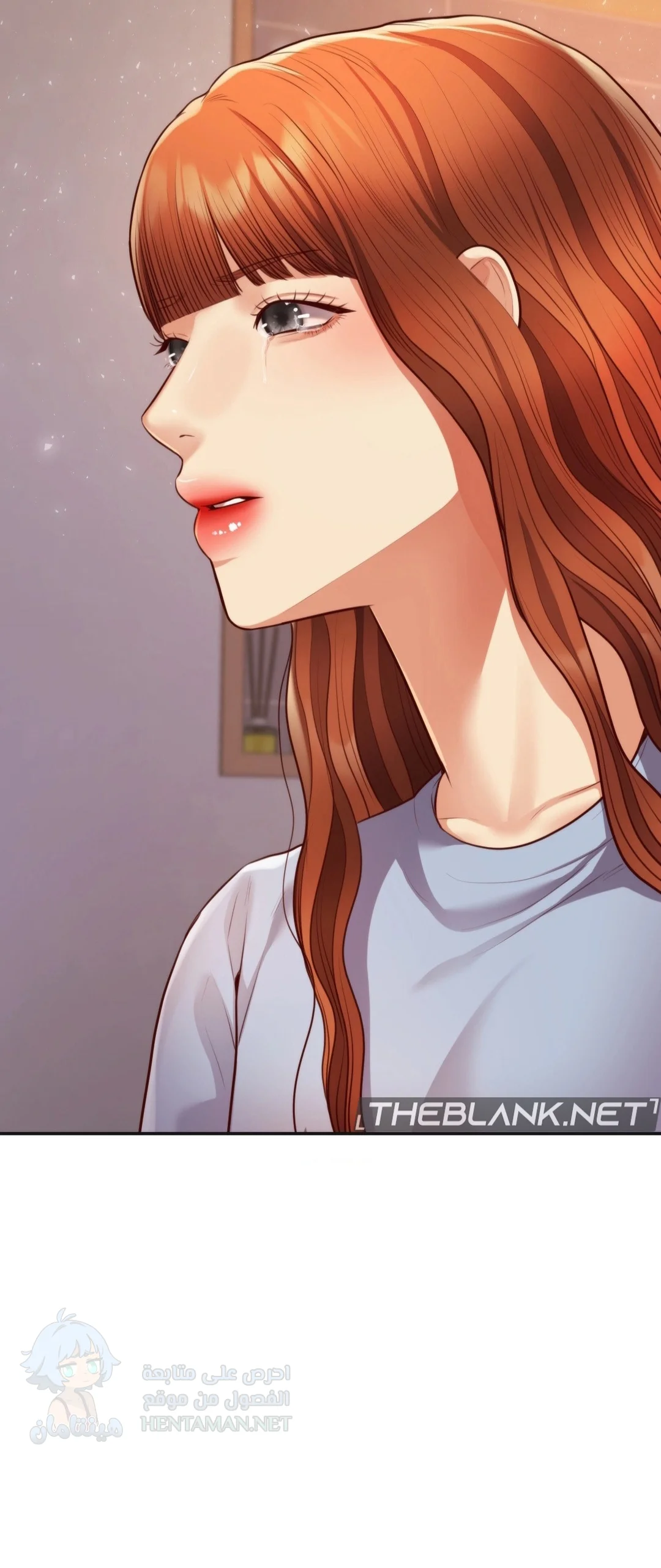 Blueming - Chapter 24 Page 20
