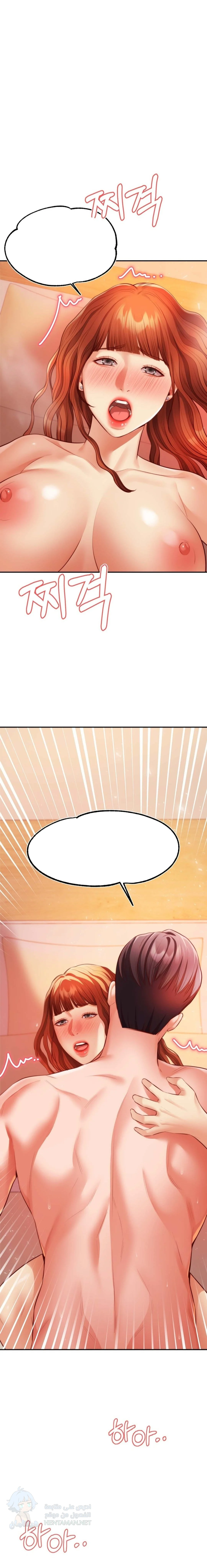Blueming - Chapter 30 Page 9