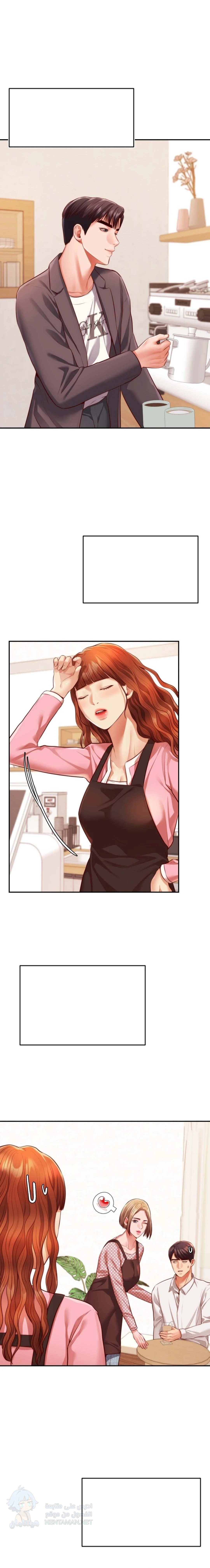 Blueming - Chapter 30 Page 19
