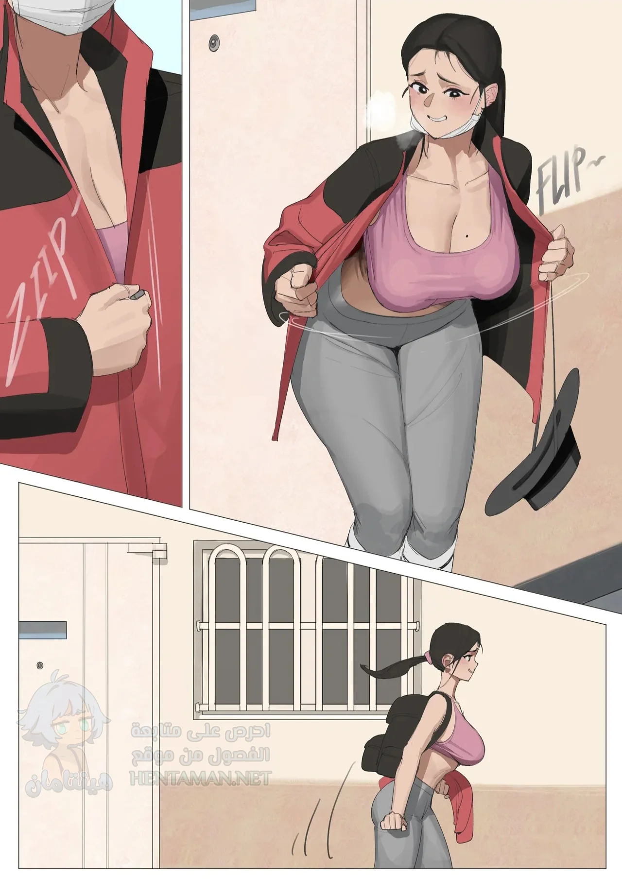 اسرار امي - Chapter 1 Page 2