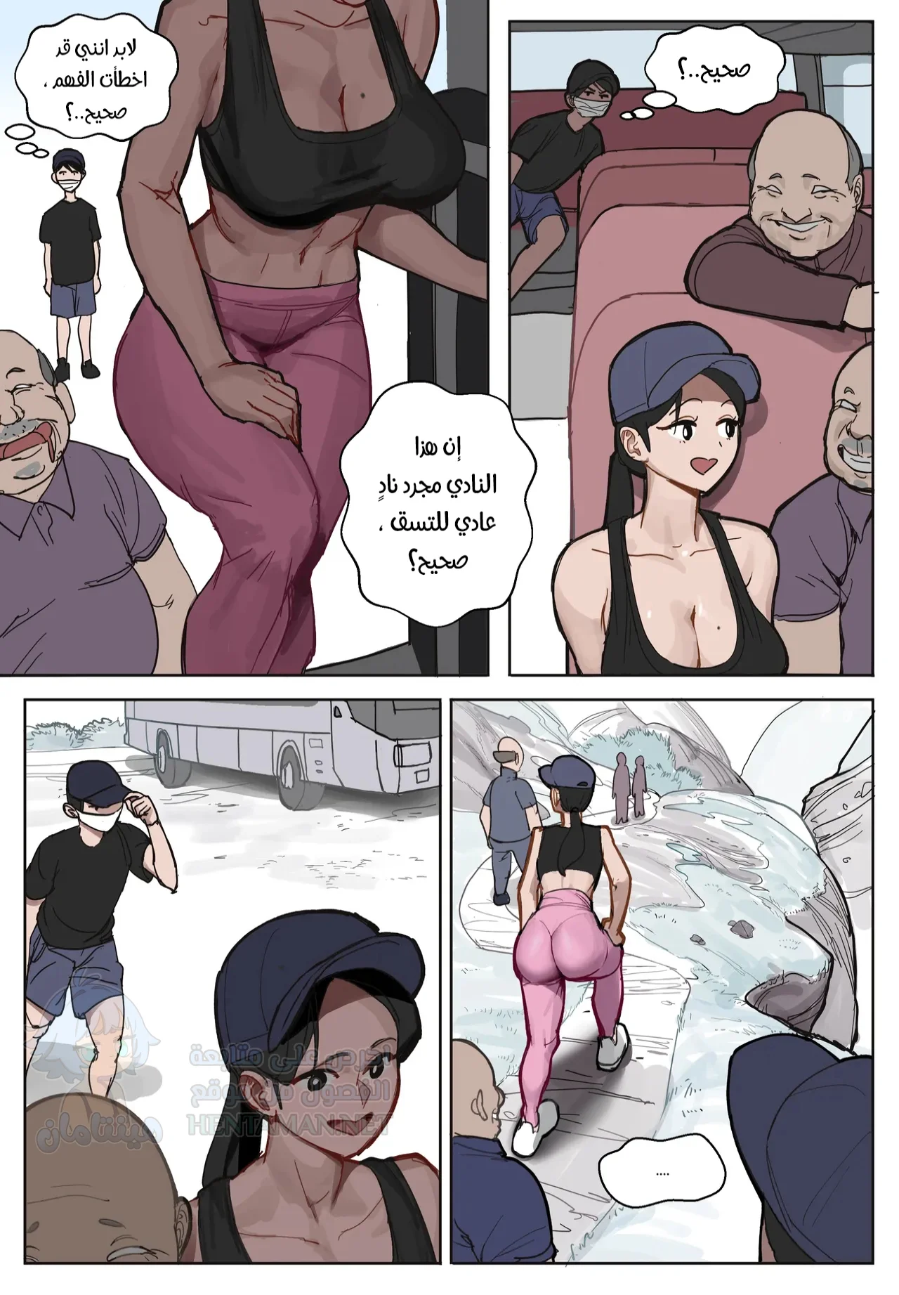 اسرار امي - Chapter 1 Page 7