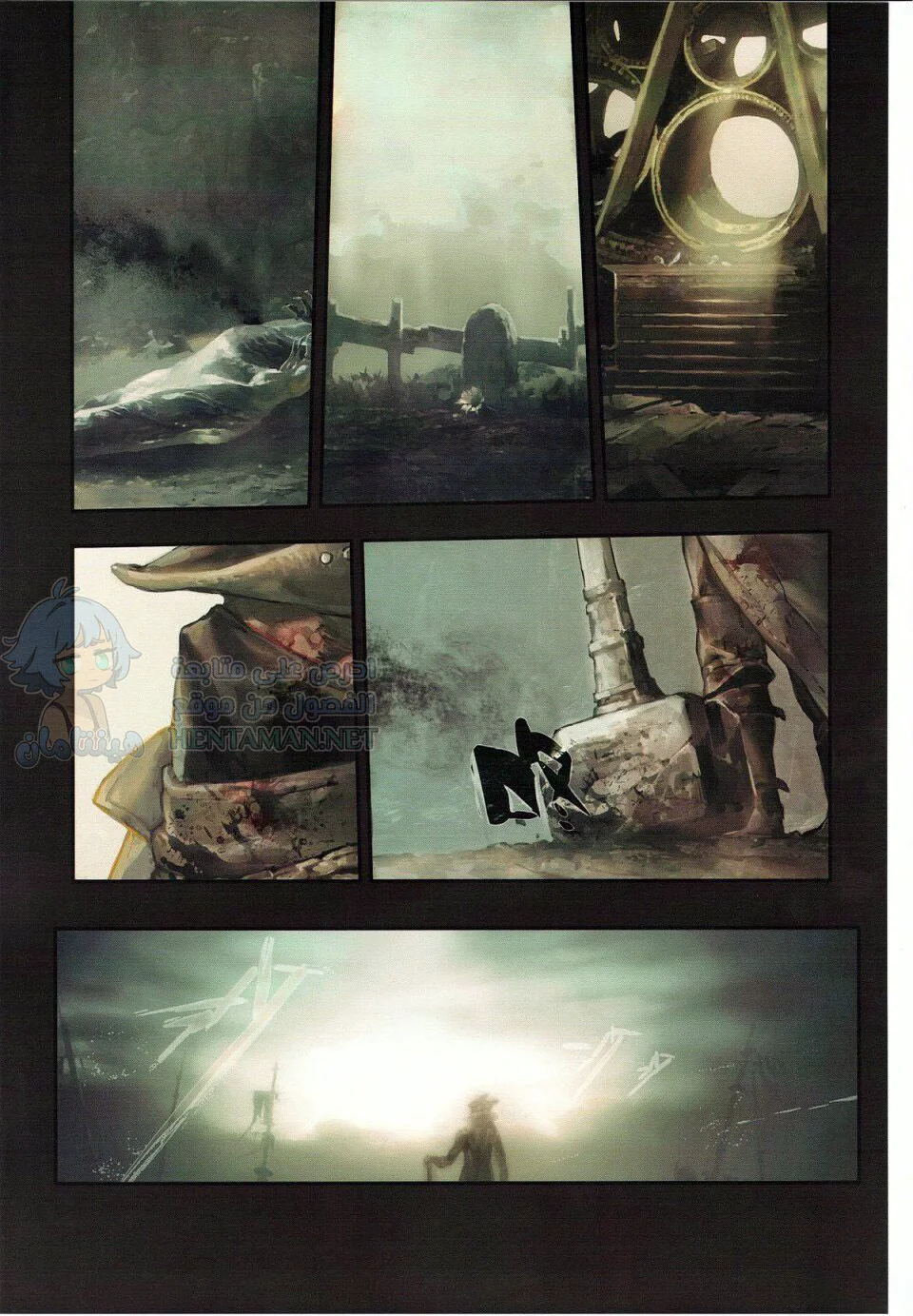 حلم ساحر - Chapter 1 Page 7