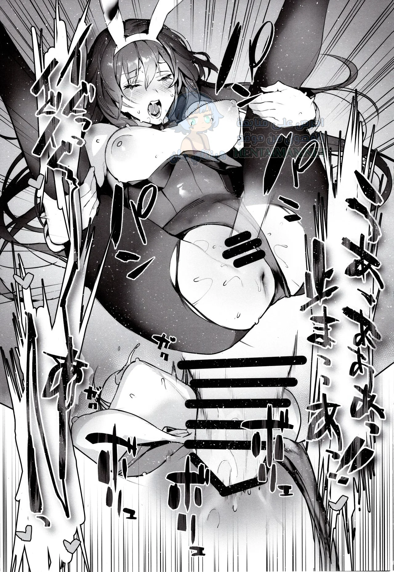 شيشو متحمسة جدًا - Chapter 1 Page 16