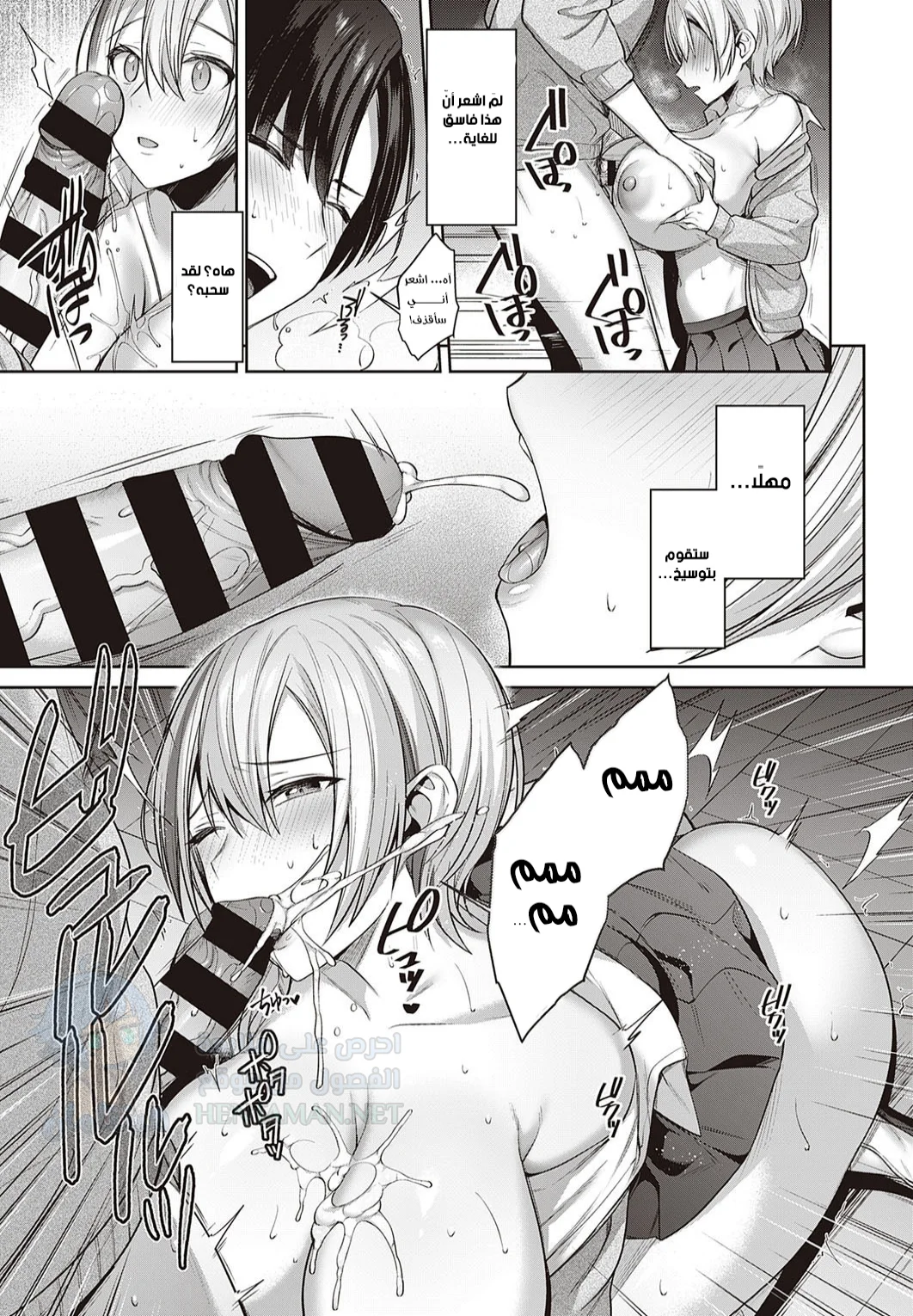 أتمنى أن أصبح محبة للقطط - Chapter 1 Page 11