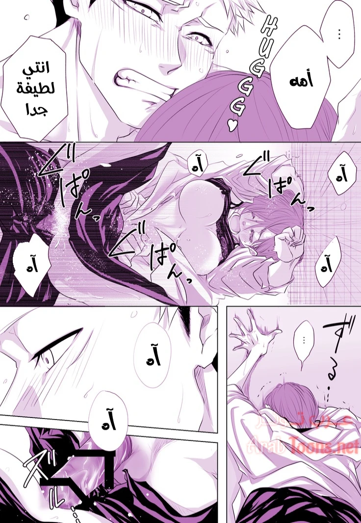 Motto Kimi o Nakasetai - Chapter 1 Page 3