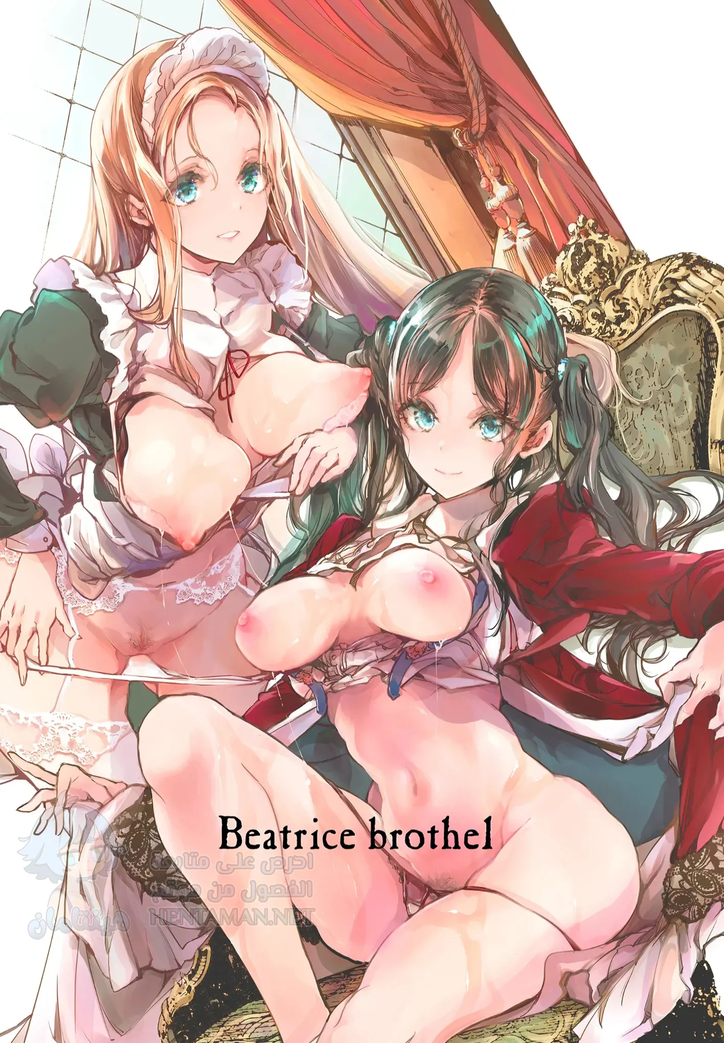 Beatrice Brothel 1 - Chapter 1 Page 2