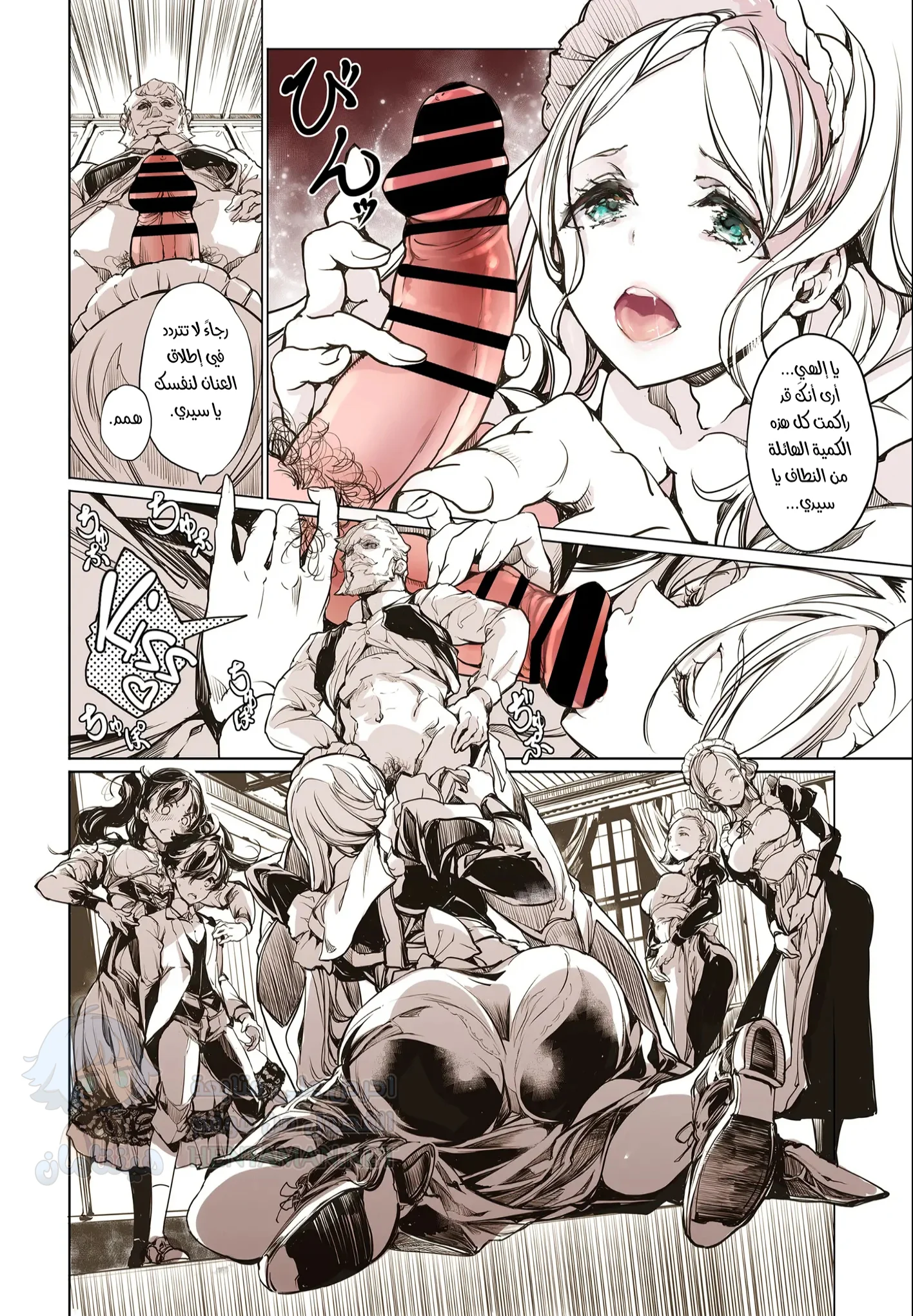 Beatrice Brothel 1 - Chapter 1 Page 10