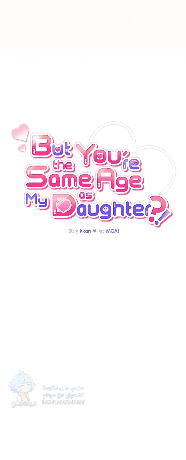 But You’re the Same Age as My Daughter! - Chapter 12 Page 1