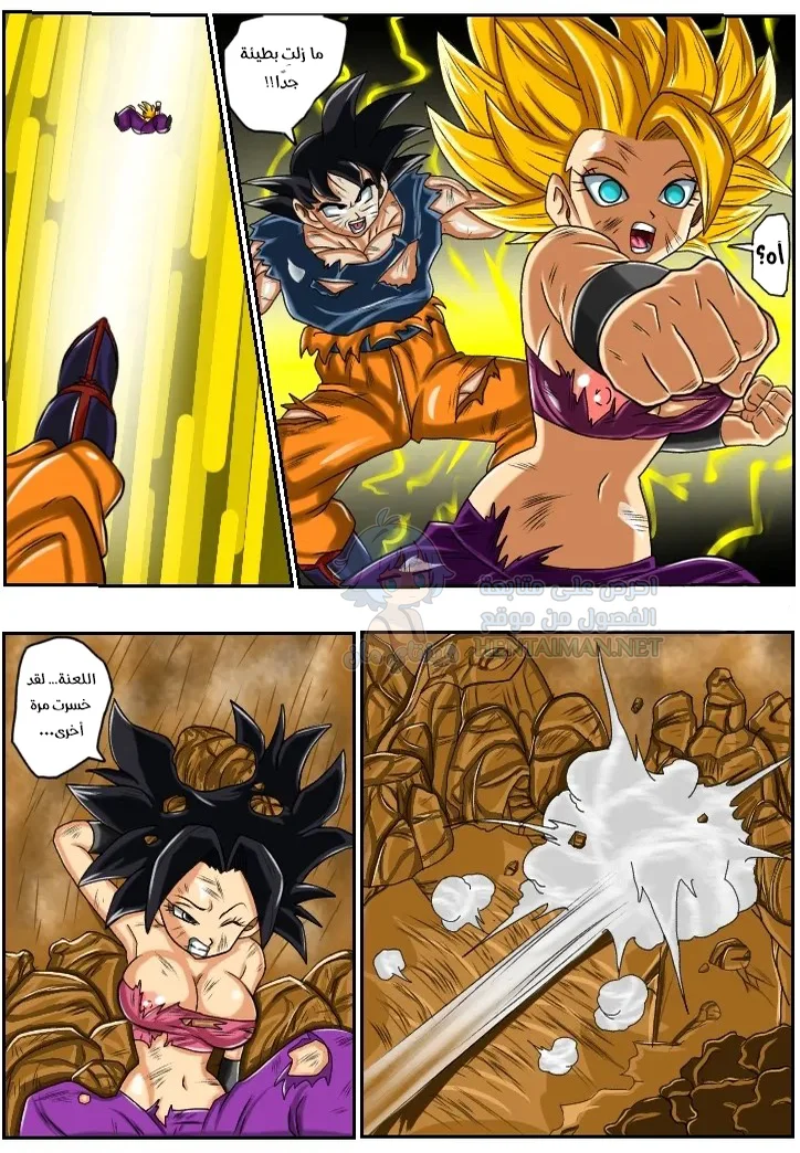 قتال في الكون السادس! - Chapter 1 Page 5