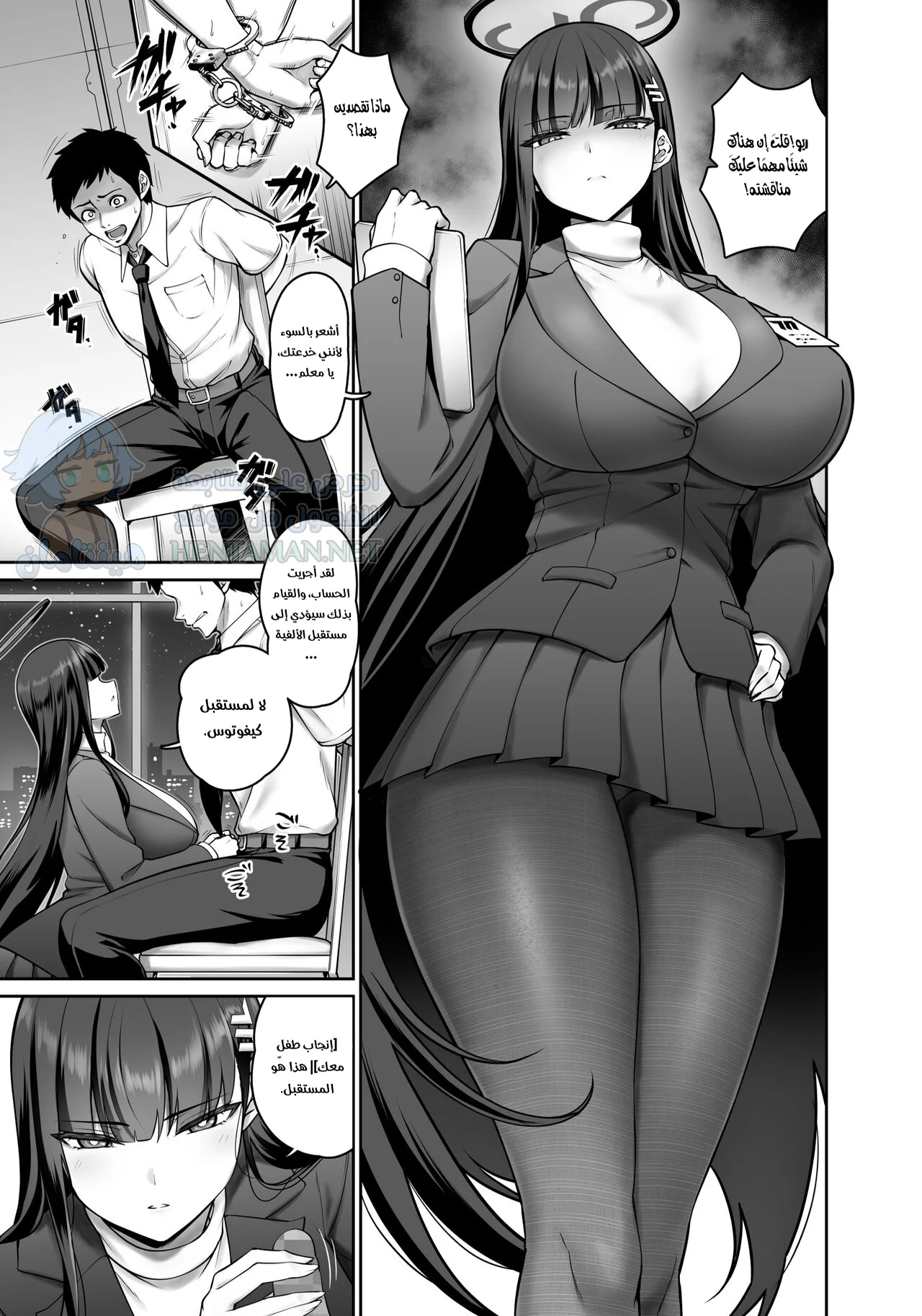 مستقبل كيفوتوس - Chapter 1 Page 1