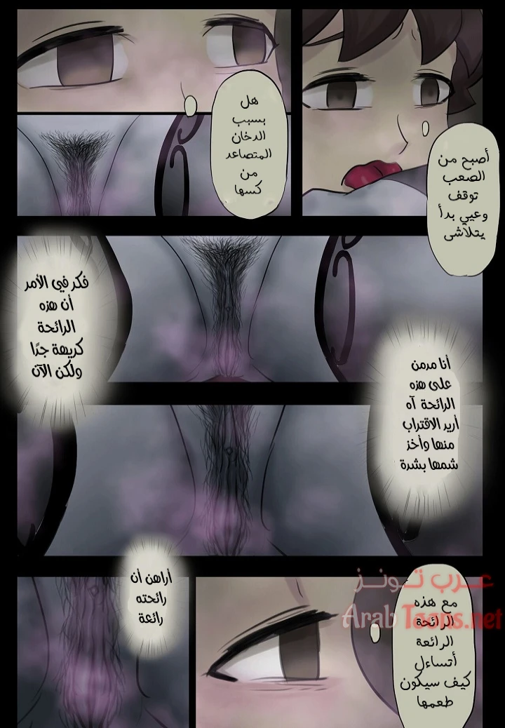 Jiangshi Musume – Chapter Raikou - Chapter 1 Page 13