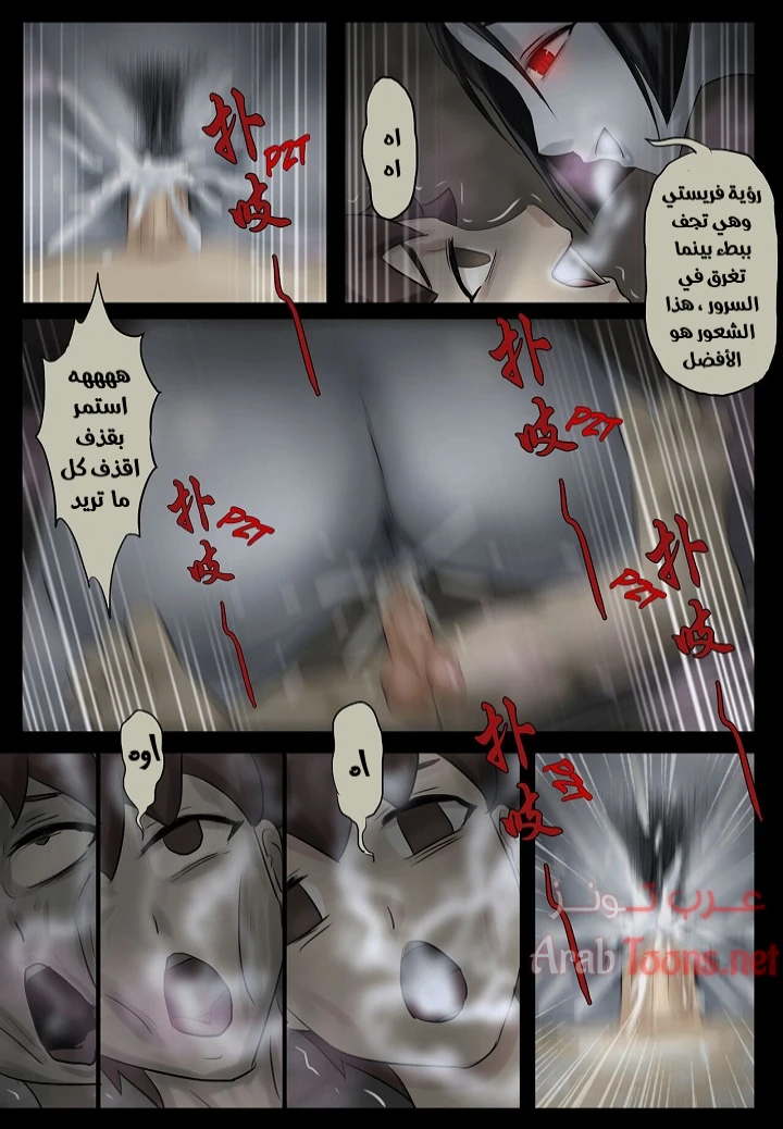 Jiangshi Musume – Chapter Raikou - Chapter 1 Page 18
