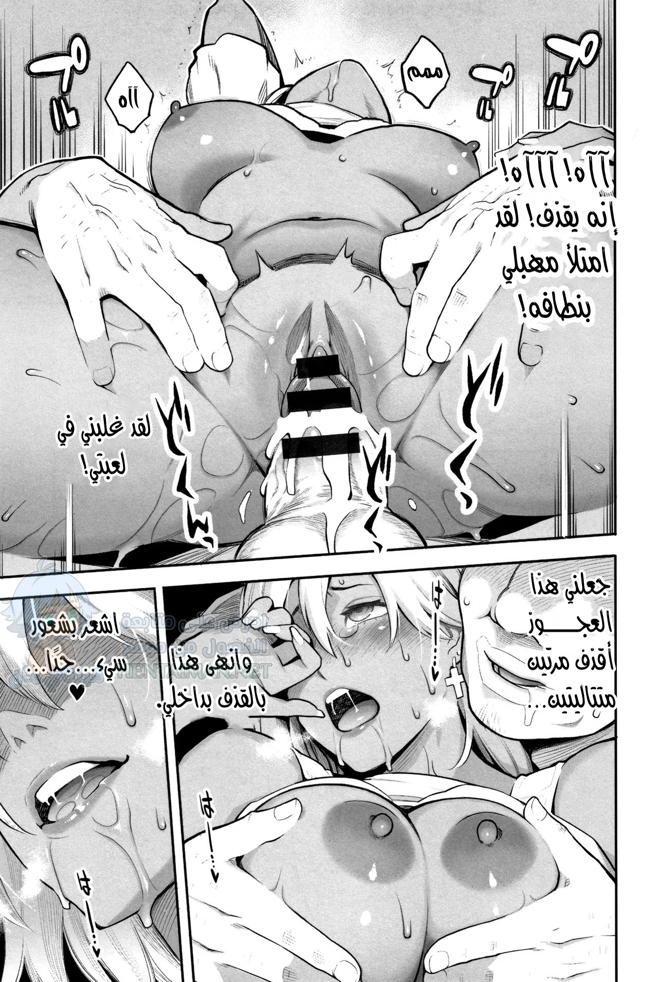 تحدي العشر دقائق - Chapter 1 Page 17