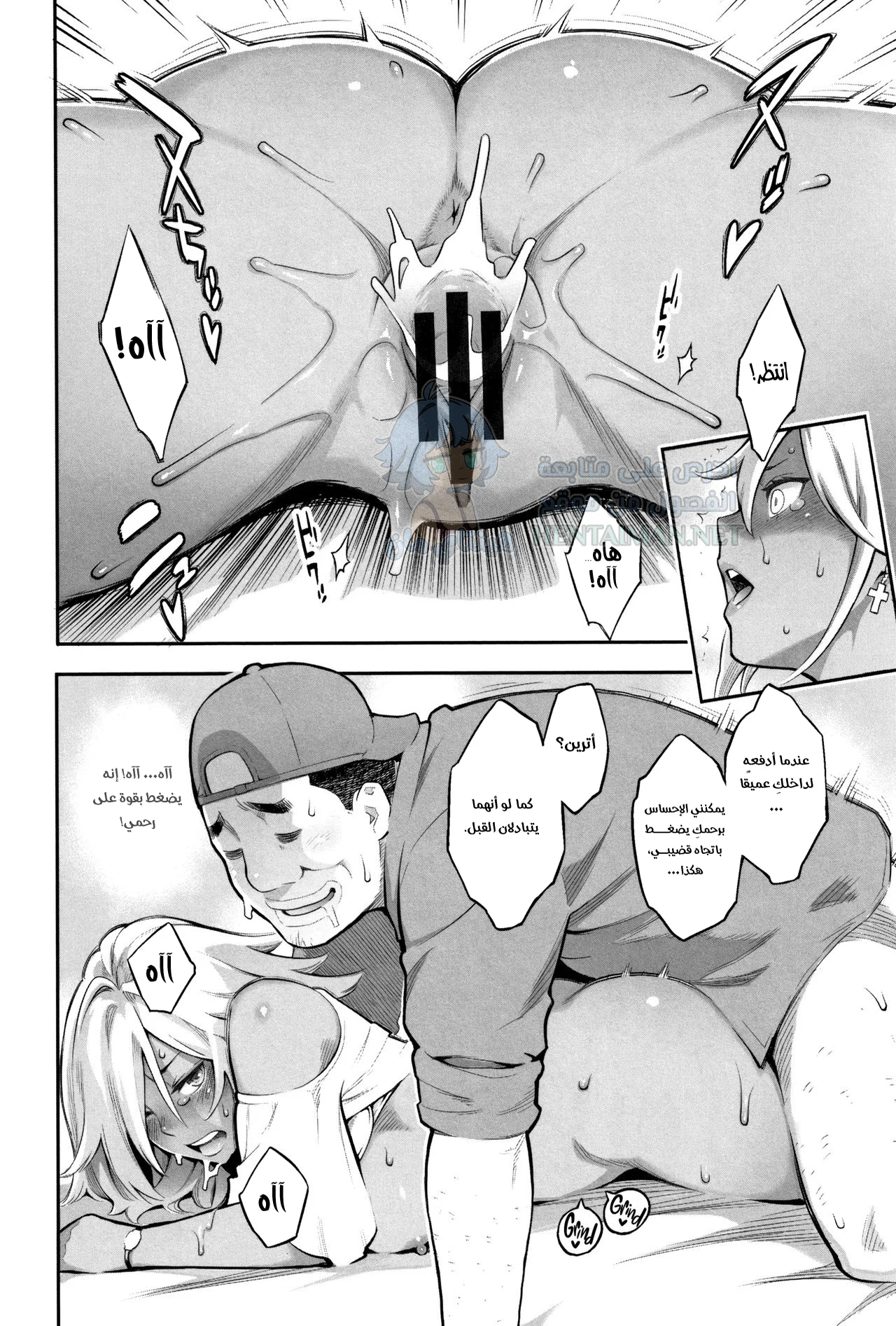 تحدي العشر دقائق - Chapter 1 Page 10