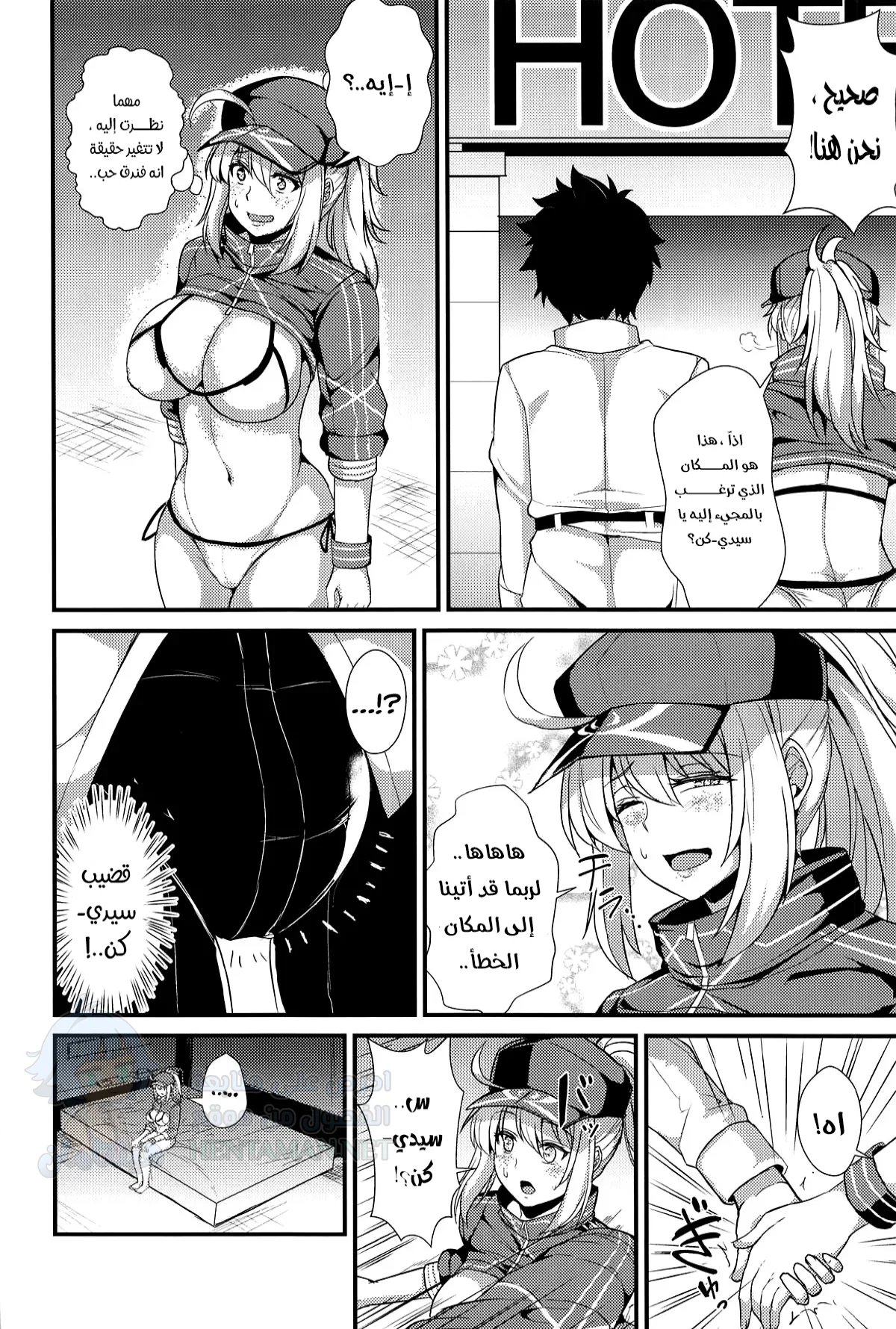 شرطية الفضاء - Chapter 1 Page 3