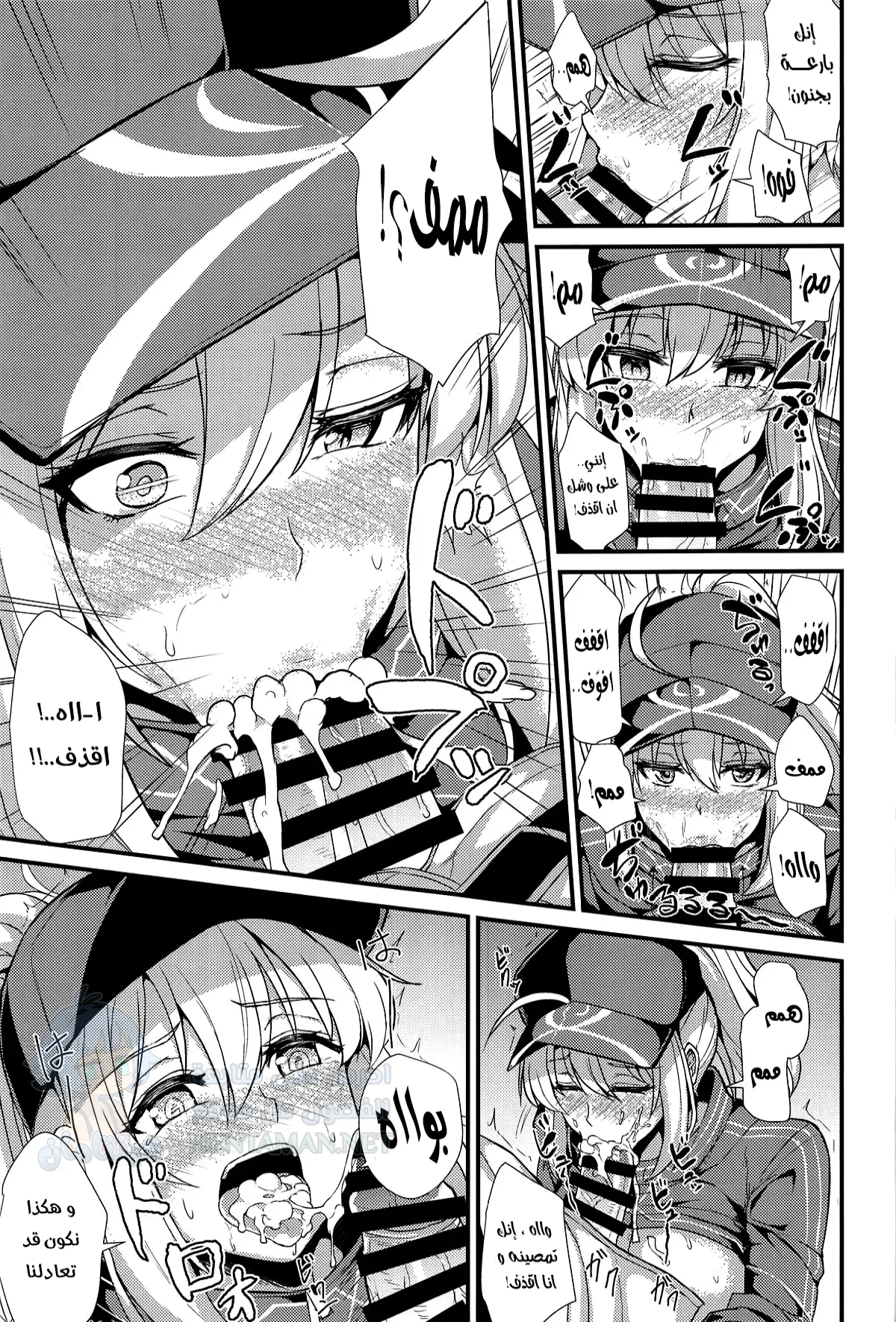 شرطية الفضاء - Chapter 1 Page 8