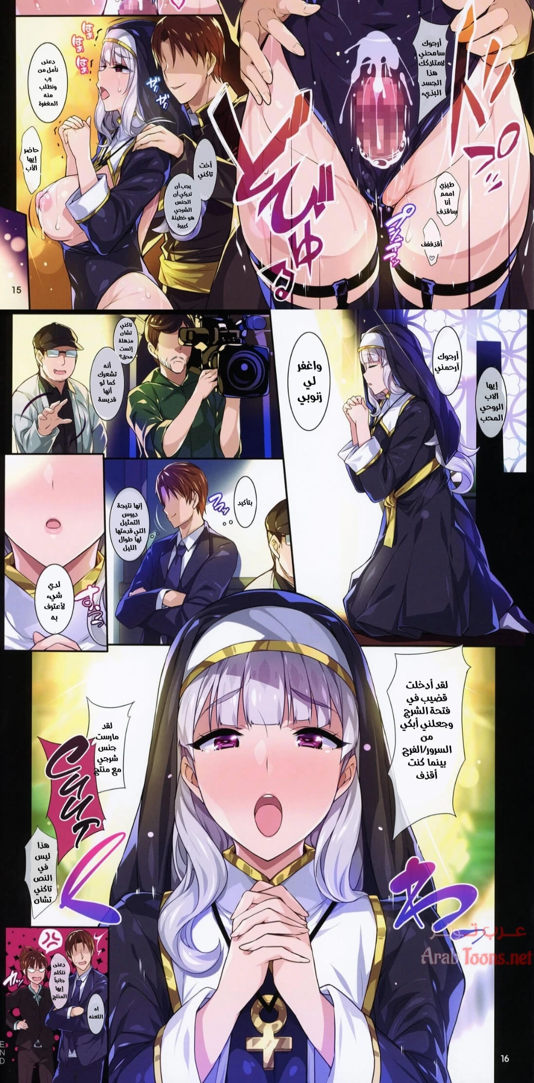 Sister Takane no Kokuhaku | Sister Takane’s Confession of Sins - Chapter 1 Page 10