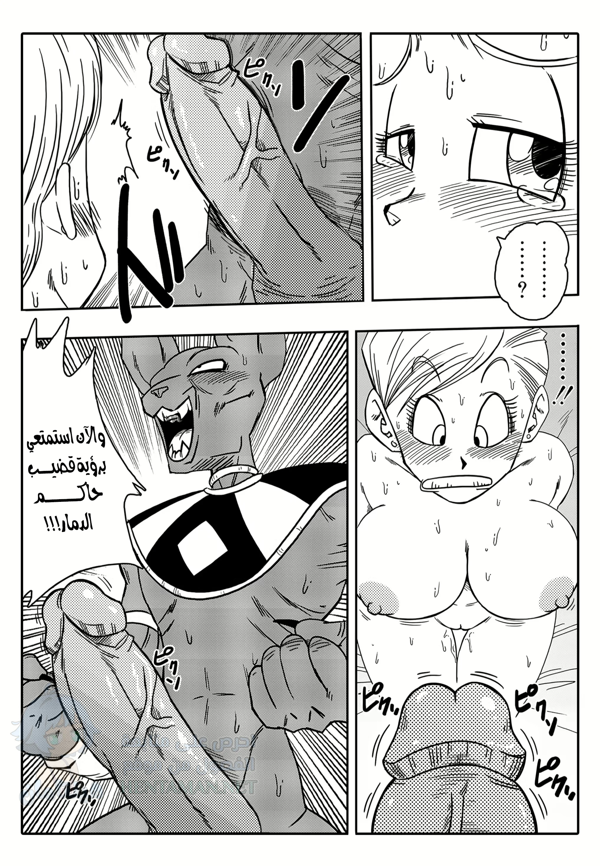 لا أحد يعصي  بيروس - Chapter 1 Page 11