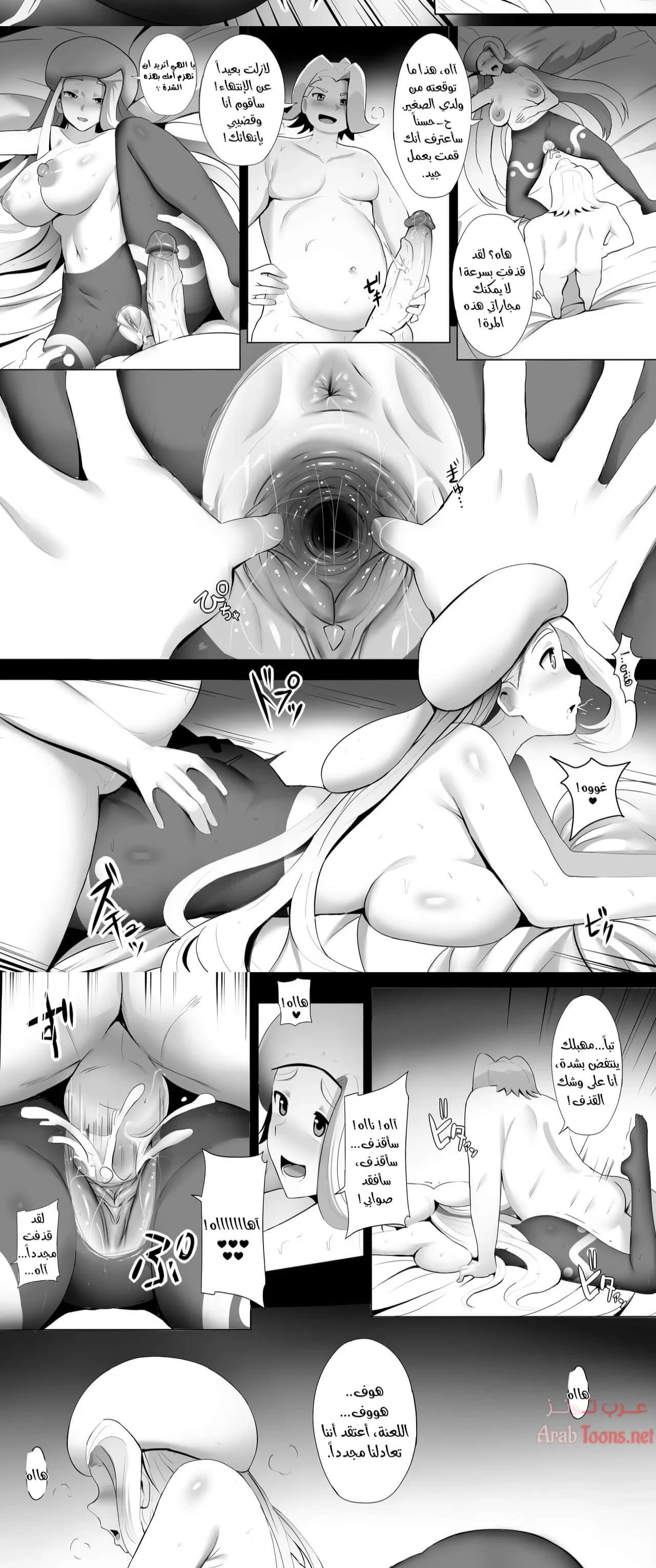 تدريب أمي الخاص لأكون شعبياً بين الفتيات - Chapter 1 Page 4