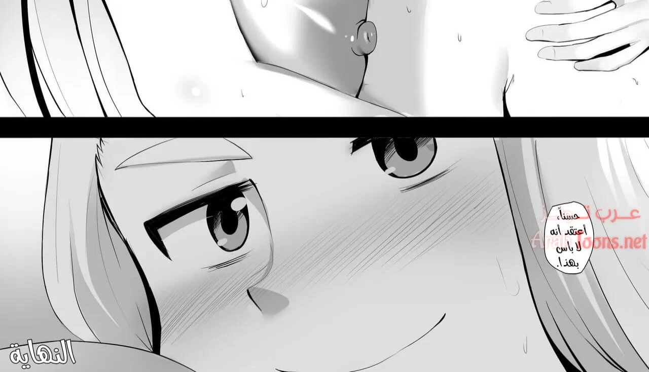 تدريب أمي الخاص لأكون شعبياً بين الفتيات - Chapter 1 Page 8