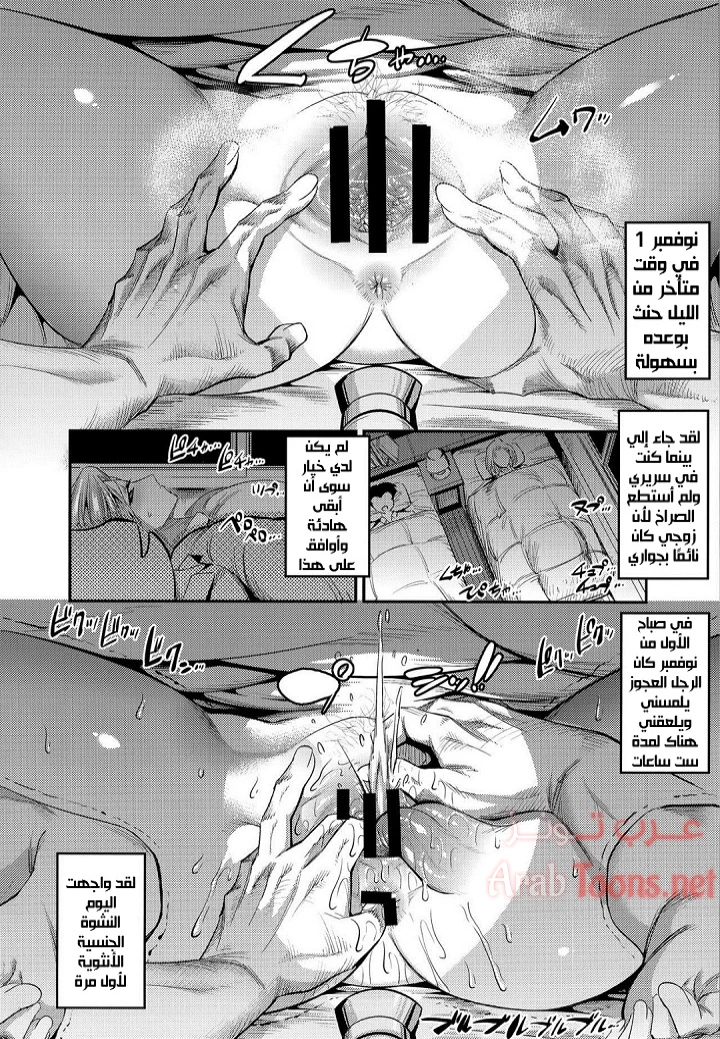 Hiru wa Krillin no Tsuma - Chapter 1 Page 7