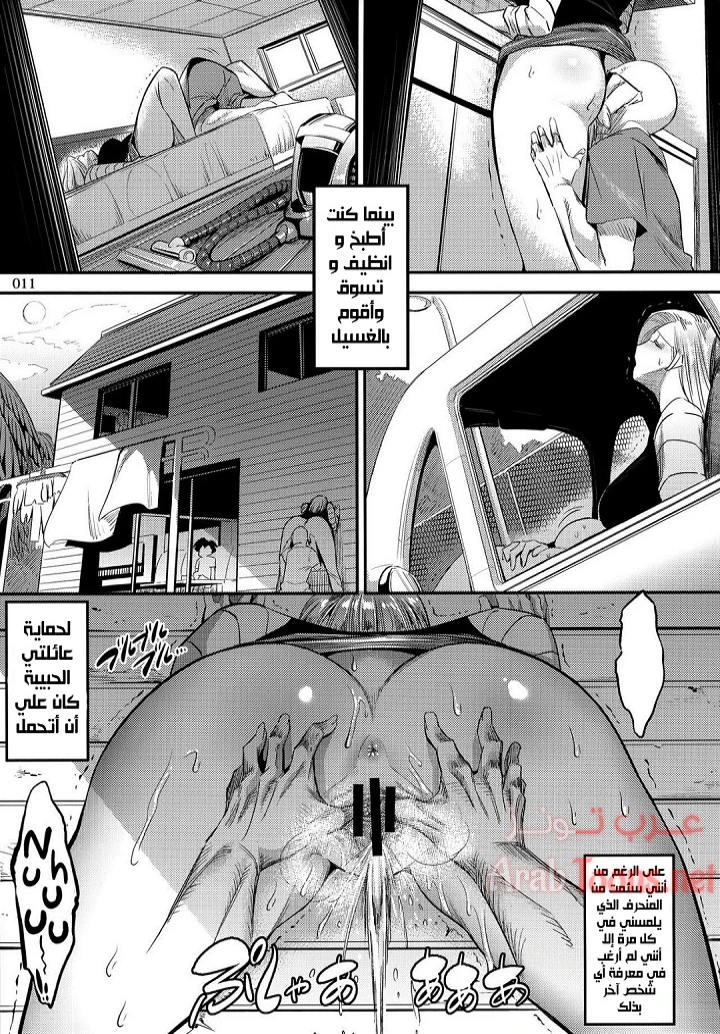 Hiru wa Krillin no Tsuma - Chapter 1 Page 10