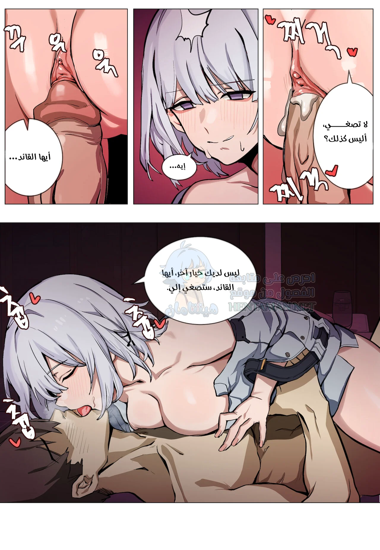 الغيرة - Chapter 1 Page 9