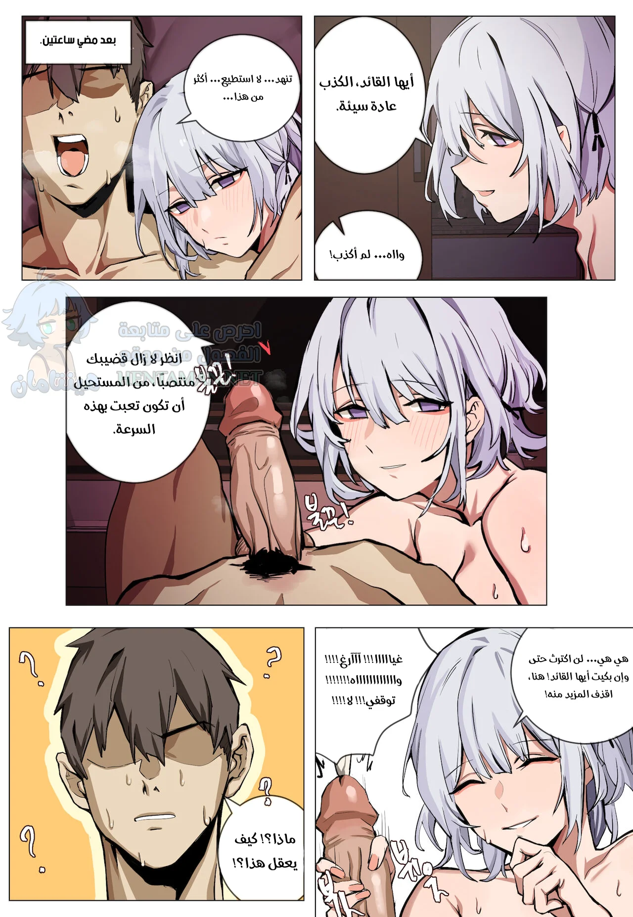 الغيرة - Chapter 1 Page 15