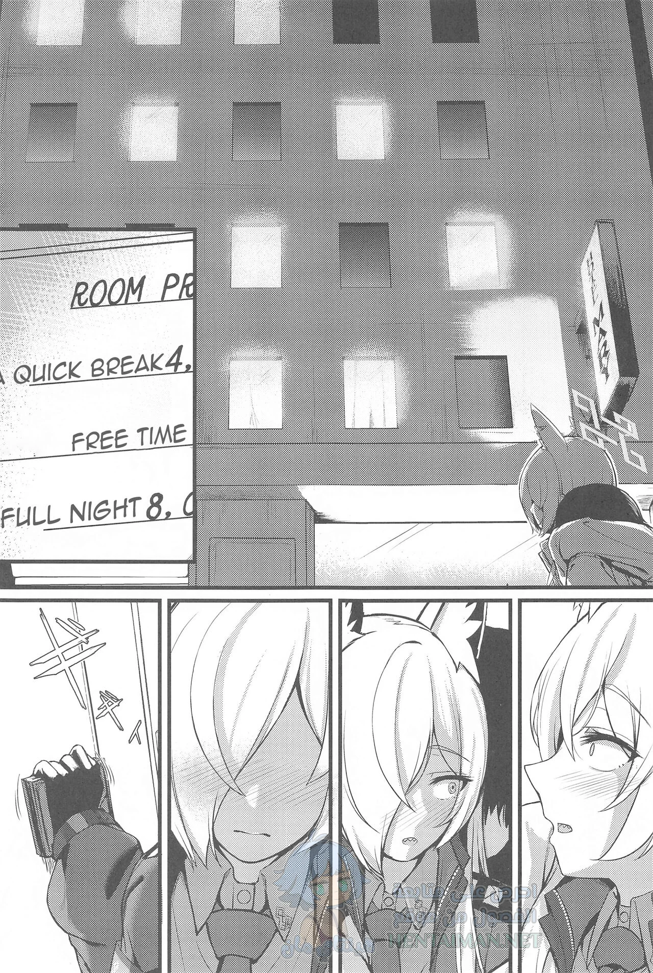 الجنون - Chapter 1 Page 4