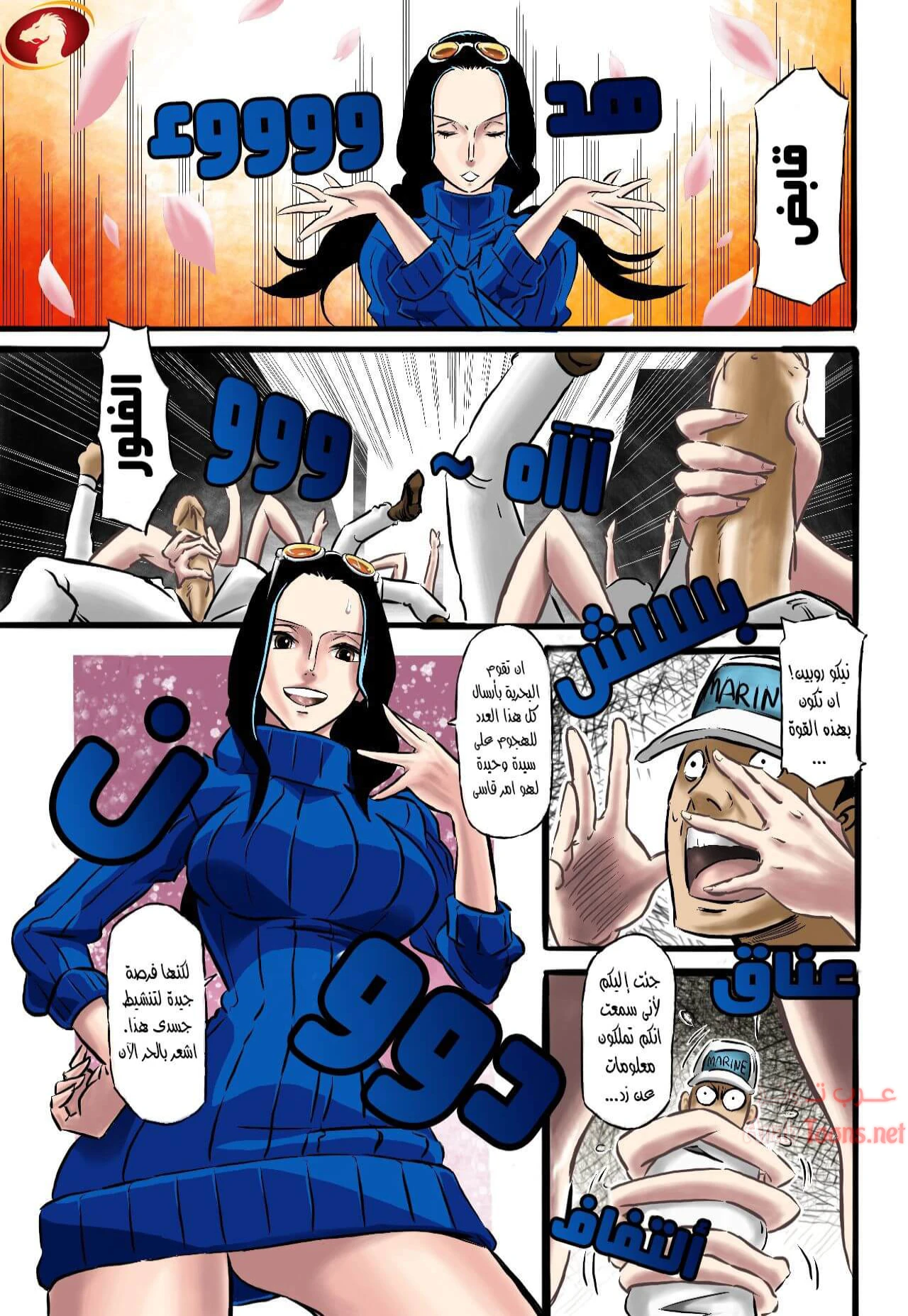 Omakebon WEB Ban - Chapter 1 Page 2